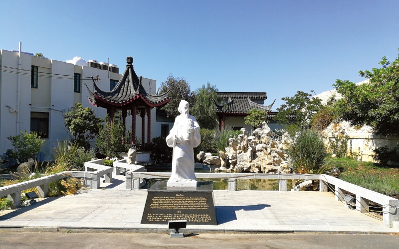 09-P17 馬耳他地中海地區中醫中心.jpg